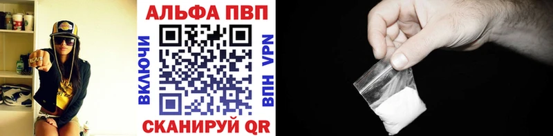 А ПВП крисы CK Полярные Зори