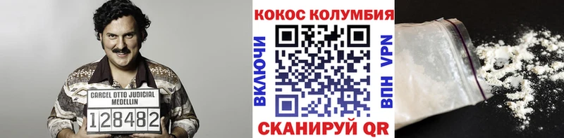 COCAIN Боливия  Полярные Зори 