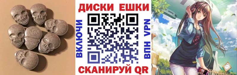 что такое наркотик  Полярные Зори  Экстази TESLA 