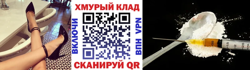Героин гречка  Полярные Зори 