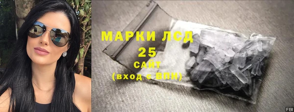 таблы Арсеньев