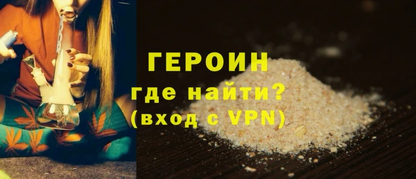 таблы Арсеньев