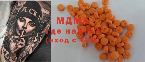 скорость mdpv Армянск
