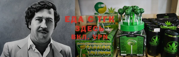 таблы Арсеньев