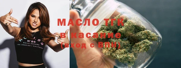 таблы Арсеньев
