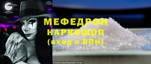 таблы Арсеньев