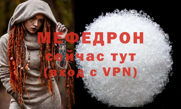 скорость mdpv Армянск