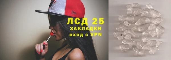 кокаин перу Аркадак