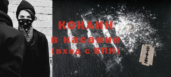 таблы Арсеньев