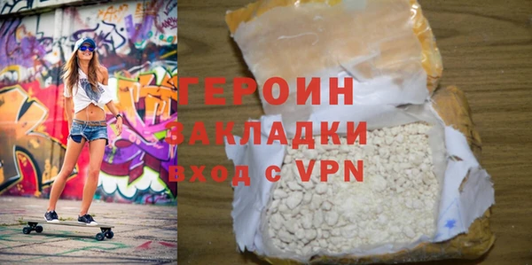 скорость mdpv Армянск