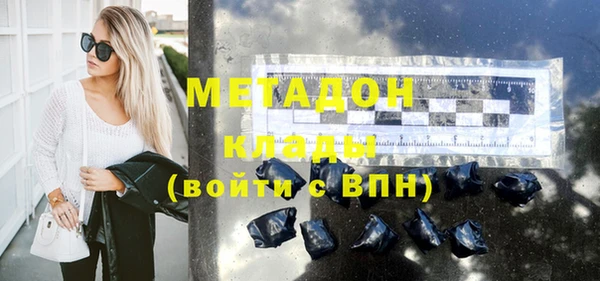 скорость mdpv Армянск