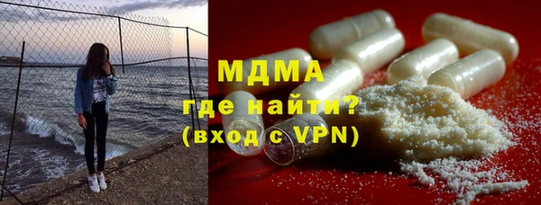 таблы Арсеньев