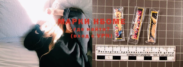 таблы Арсеньев