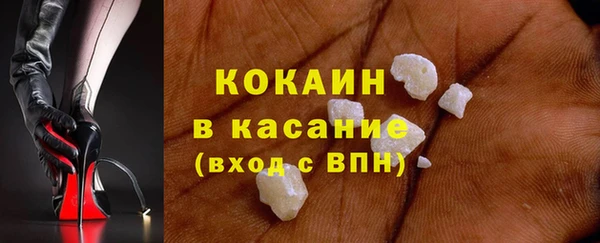 кокаин перу Аркадак