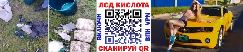 LSD-25 экстази ecstasy  купить наркоту  Полярные Зори 