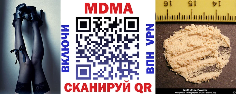 МДМА crystal  KRAKEN как зайти  Полярные Зори 