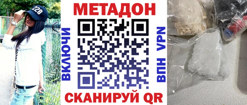 Метадон мёд  Полярные Зори 