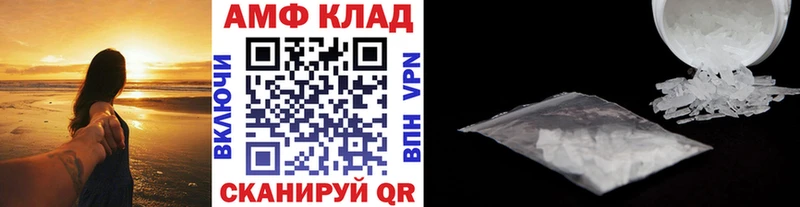 Первитин мет  хочу   Полярные Зори 