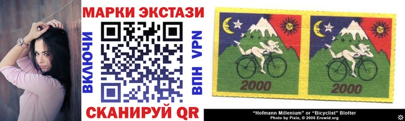 Наркотические марки 1,8мг Полярные Зори