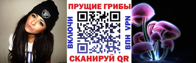 Галлюциногенные грибы прущие грибы как найти закладки Полярные Зори
